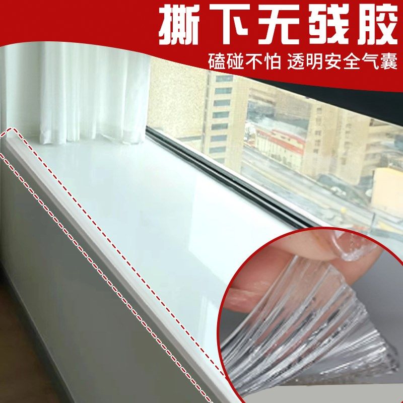 儿童飘窗防撞条家用防磕碰自粘包边防撞垫墙贴软包桌子防撞护角,婴童用品,防撞条,淘宝优惠券,粉丝福利购,淘宝优惠卷