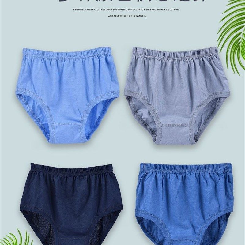 老人内裤男士纯棉高腰中老年三角裤头宽松大码老人裤头全棉内裤,女士内衣/男士内衣/家居服,男三角内裤,淘宝优惠券,粉丝福利购,淘宝优惠卷