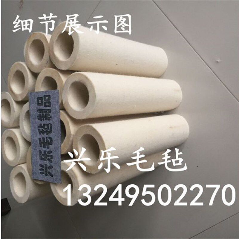 工业耐高温无缝毛毡筒机械抛光毛毡套辊滤油滤芯铜铝型材挤压设备