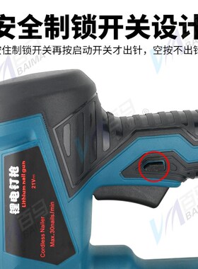 海虎 21V充锂电不锈钢十字扣钳隐形防护网钳子隐形防盗网自装卡钳