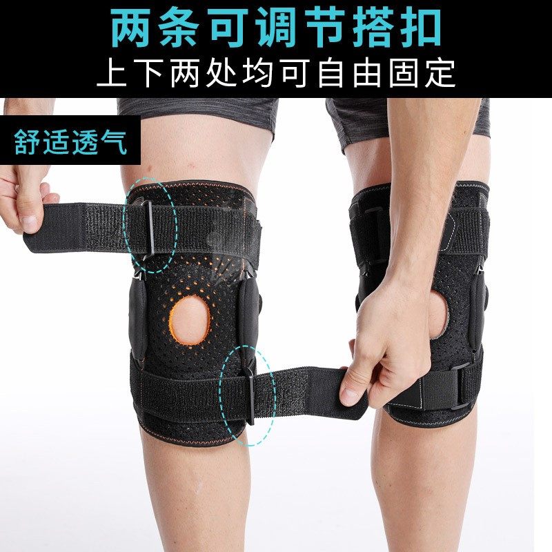 橡胶铝合金支架护膝 钢板支撑护膝男 半月板固定铰链护膝盖阻力器,个人护理/保健/按摩器材,保健护具(护腰/膝/腿/颈),淘宝优惠券,粉丝福利购,淘宝优惠卷