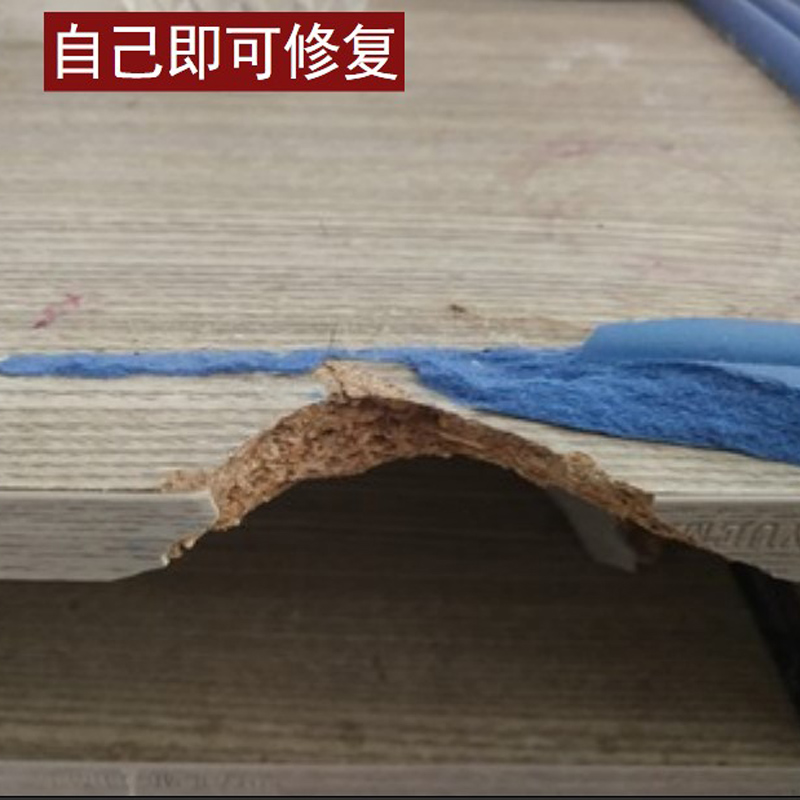 家具修补胶泥 桌子缺角破损填充膏实木 衣柜洞 实木缝隙维修 强力