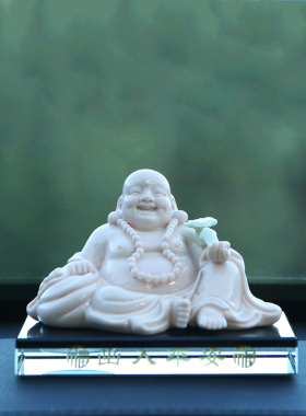 陶瓷佛像中控台汽车摆件个性创意车载弥勒佛车内精品装饰品