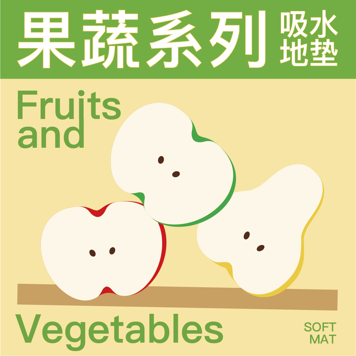 暖藻切片水果系列可爱卫生间地垫浴室门口吸水硅藻垫厕所防滑脚垫