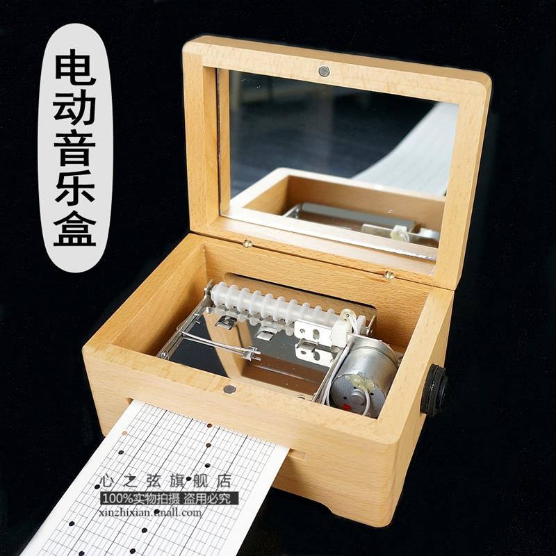电动30音手摇纸带八音盒木质DIY音乐盒机芯创意打孔定制曲目礼物图片