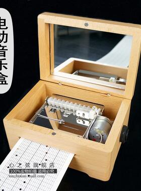 电动30音手摇纸带八音盒木质DIY音乐盒机芯创意打孔定制曲目礼物