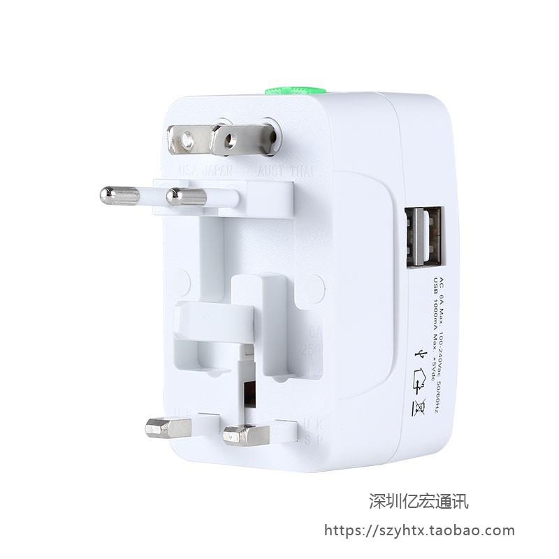 新款适用于多明尼加欧规双USB转换插座多孔家用万能转换插头英标