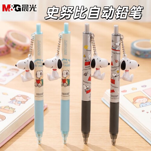 不断芯自动笔学生活动铅笔芯