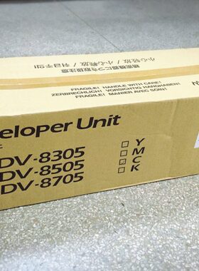 京瓷TA6550ci 6551 7550 7551显影组件 DV-8705显影器 302K993083