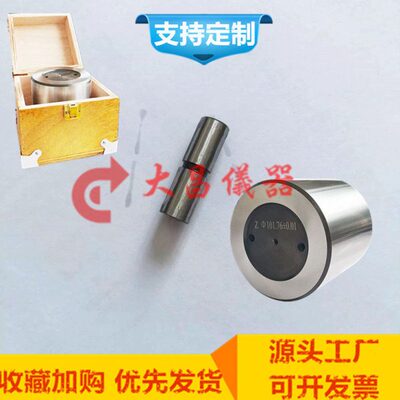 沥青软化点仪专用通止规9.55 专用通止规9.58 标准粘度计通止规