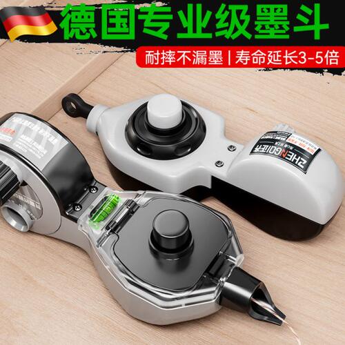 德国墨斗木工工地放线专用自动划线神器手摇弹线水平仪耐摔不漏墨