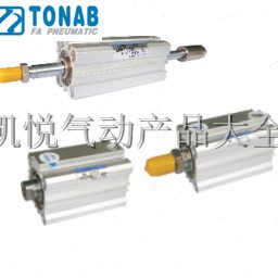速易可TONAB薄型气缸MB/MBC/MBD20/25/32X25/50/75/100/125-S-B