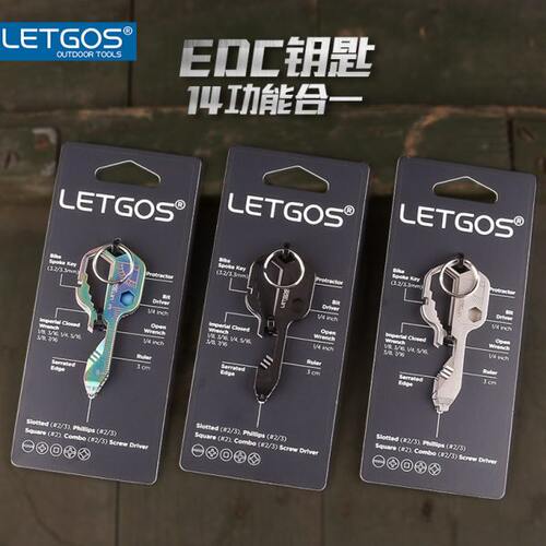 LETGOS不锈钢EDC钥匙工具卡创意随身挂件开瓶器迷你多功能螺丝批