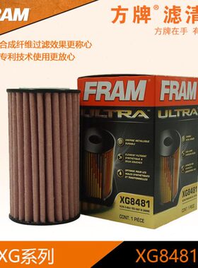 美国方牌XG8481适配于C230C280C300E230  718/5X