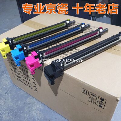 全新原装 京瓷2552ci 3252ci 2553ci 3253ci显影组件 显影仓 载体