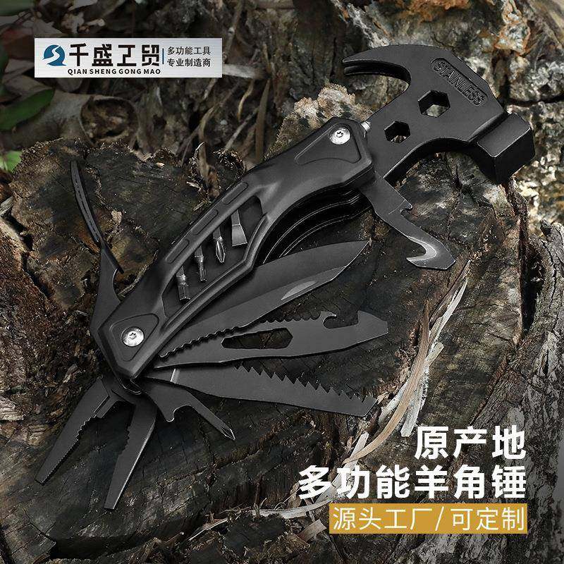 多功能羊角锤不锈钢户外野外露营地钉锤车载应急求生锤多功能锤子,纺织面料/辅料/配套,纺织机械配件,淘宝优惠券,粉丝福利购,淘宝优惠卷
