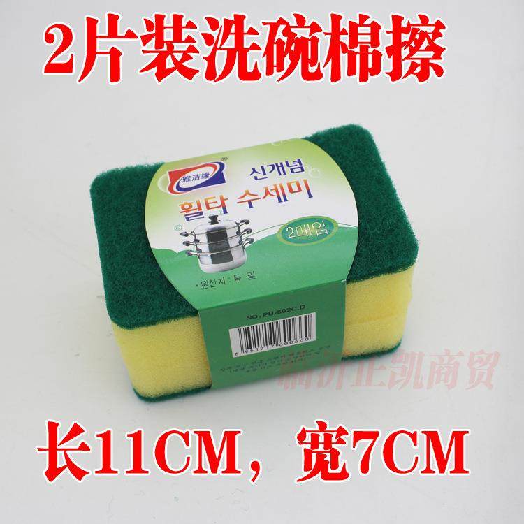 去污洗碗海绵多功能双面海绵擦厨房清洁用品一元店地摊,纺织面料/辅料/配套,纺织机械配件,淘宝优惠券,粉丝福利购,淘宝优惠卷