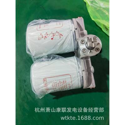 P086柴油滤清器总成400403-00541/65.12501-7034