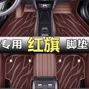 汽车脚垫大 22新款 2023款 红旗H5HS5H7HS7H9专用EQM5全包围21