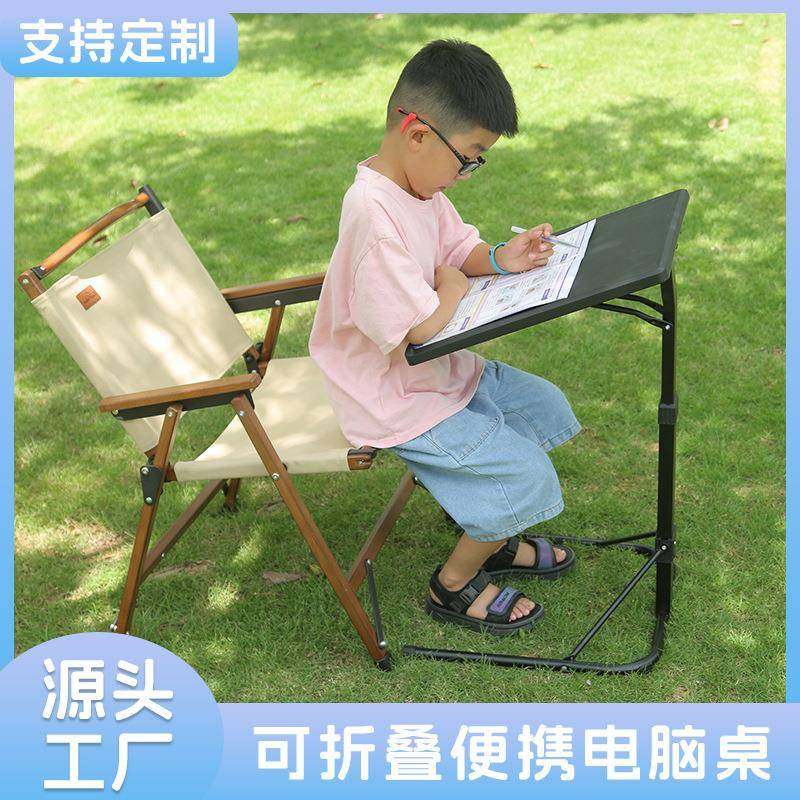 户外折叠桌居家免安装看书神器儿童学习桌可调节升降懒人电脑桌,纺织面料/辅料/配套,纺织机械配件,淘宝优惠券,粉丝福利购,淘宝优惠卷