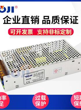 直流开关电源220V转12V24V48V150WLED电源
