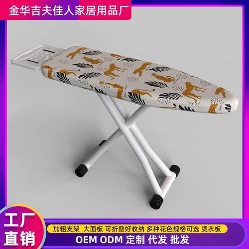 熨衣板简约家用白架烫衣板家用折叠烫斗电熨斗垫板架熨烫台烫凳烫