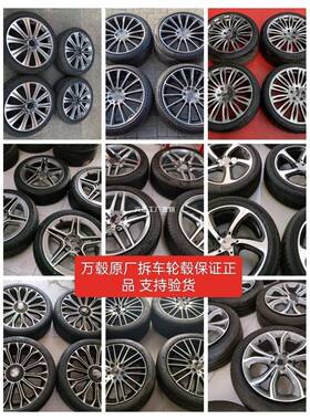 适用奔驰18/19/20寸原厂拆车轮毂C260E300LS400S450V260GLC其他
