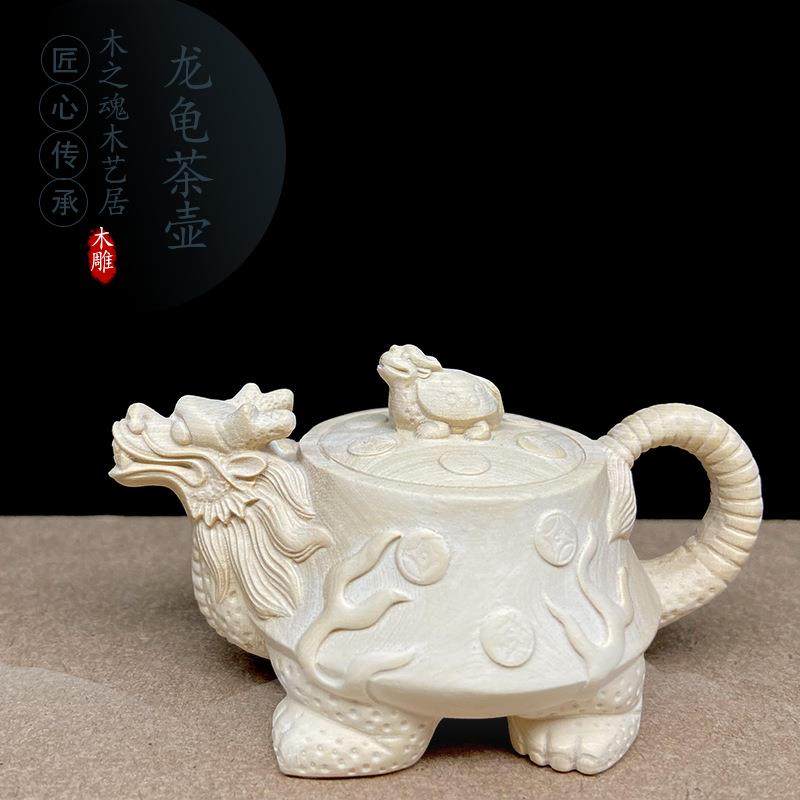 小叶黄杨木雕刻家居茶宠摆件龙龟茶壶男士随身文玩把把壶工艺品,纺织面料/辅料/配套,纺织机械配件,淘宝优惠券,粉丝福利购,淘宝优惠卷