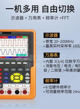 利利普HDS1022M-NHDS2062M-NHDS3102M-N双通道手持示波器小型