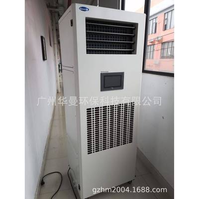 沁岛恒湿机F90A-6除湿加湿净化一体机净化车间实验通信机房恒湿