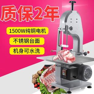 商用家用锯骨机不锈钢电动中小型切骨机 超大功率切肉机280型台式