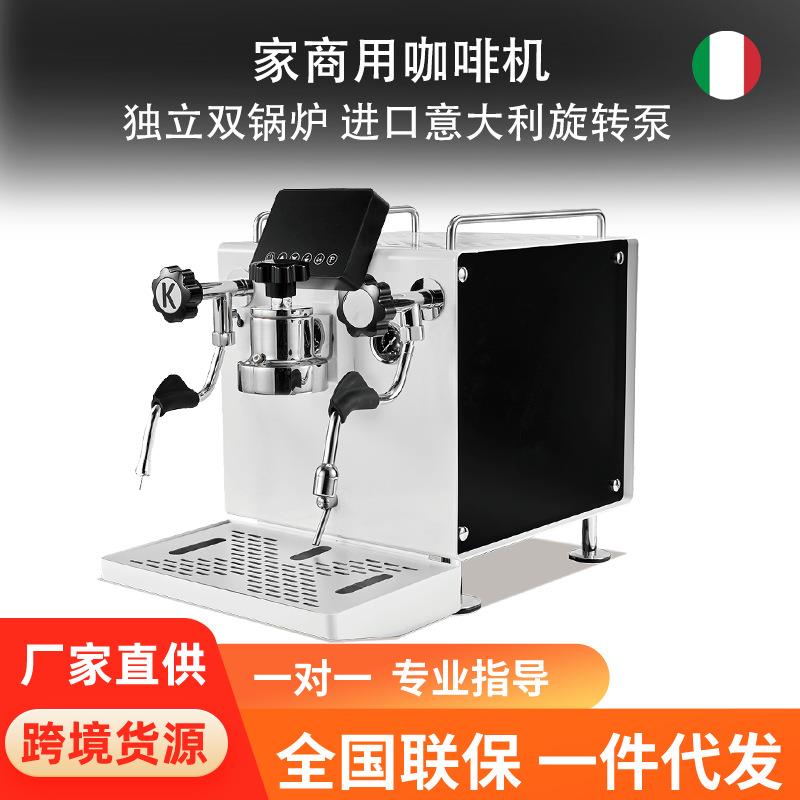 外贸跨境家商用意式半自动咖啡机高压蒸汽打奶泡液晶显示屏咖啡店