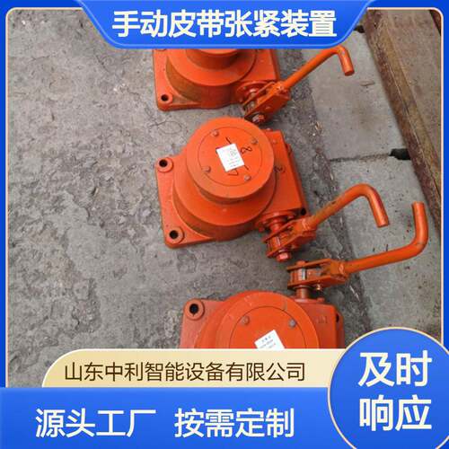 120型蜗轮卷筒机皮带输送机张紧皮带矿用涡轮卷筒
