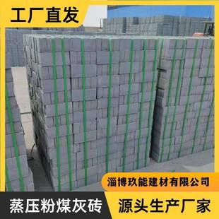 蒸压粉煤灰砖生产厂家小青砖蒸压砖一次性围墙砖
