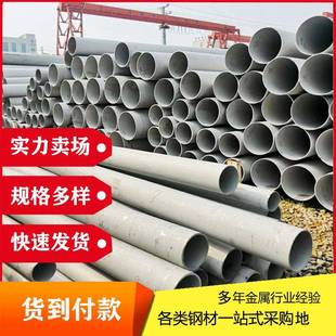 现货06Cr18Ni11Ti不锈钢管S32168无缝钢管321不锈钢管