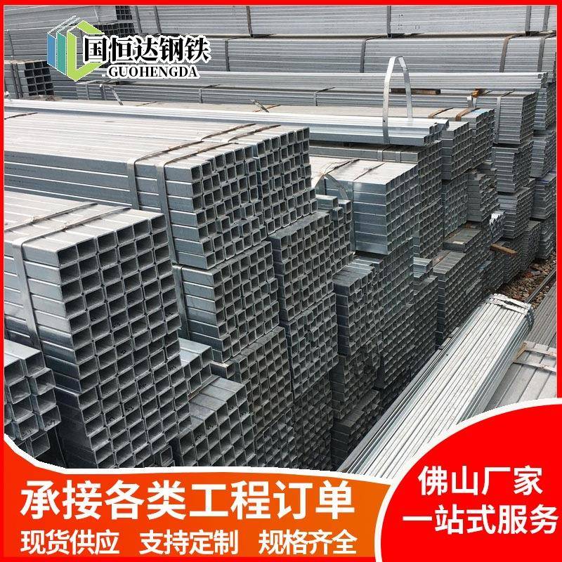 现货镀锌方管幕墙热镀锌方管装饰镀锌带方管40*40*4镀锌管q235