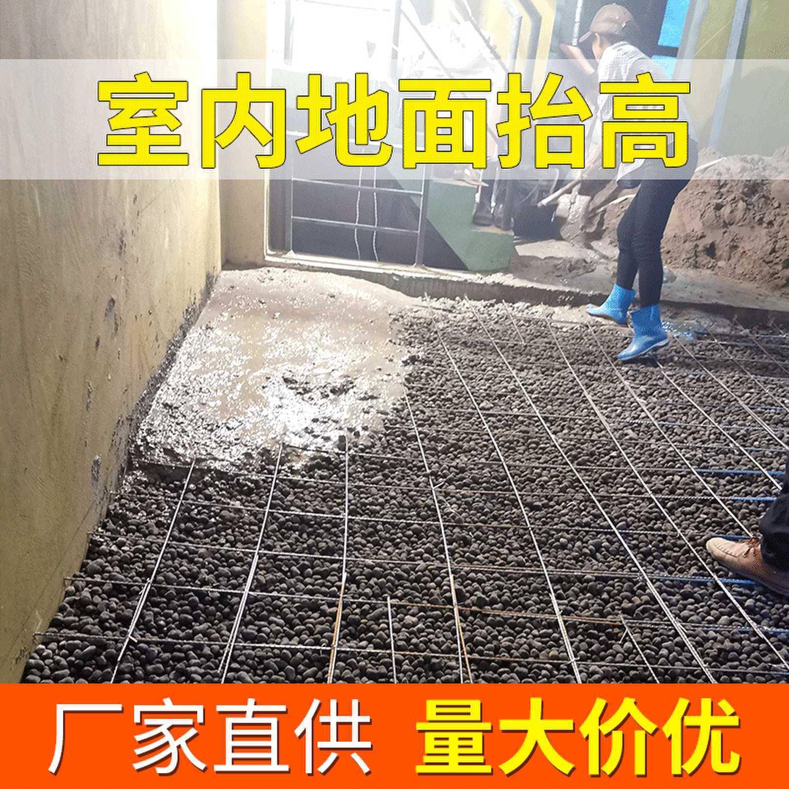 厂家室内地面抬高轻质陶粒量大价优