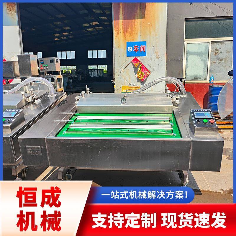 海鸭蛋水产品连续式真空包装机火锅料玉米双封条封口机机械