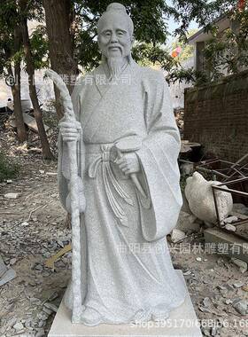 定制石雕古医学名人像扁鹊张仲景华佗李时珍孙思邈雕塑校园摆件