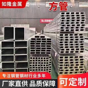 厂家供应方管Q235镀锌方管型材边长20*150*0.8长度6