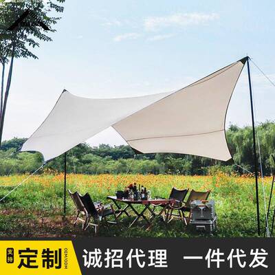 户外露营帐篷超大黑胶天幕野餐遮阳棚便携式防雨防晒六角天幕