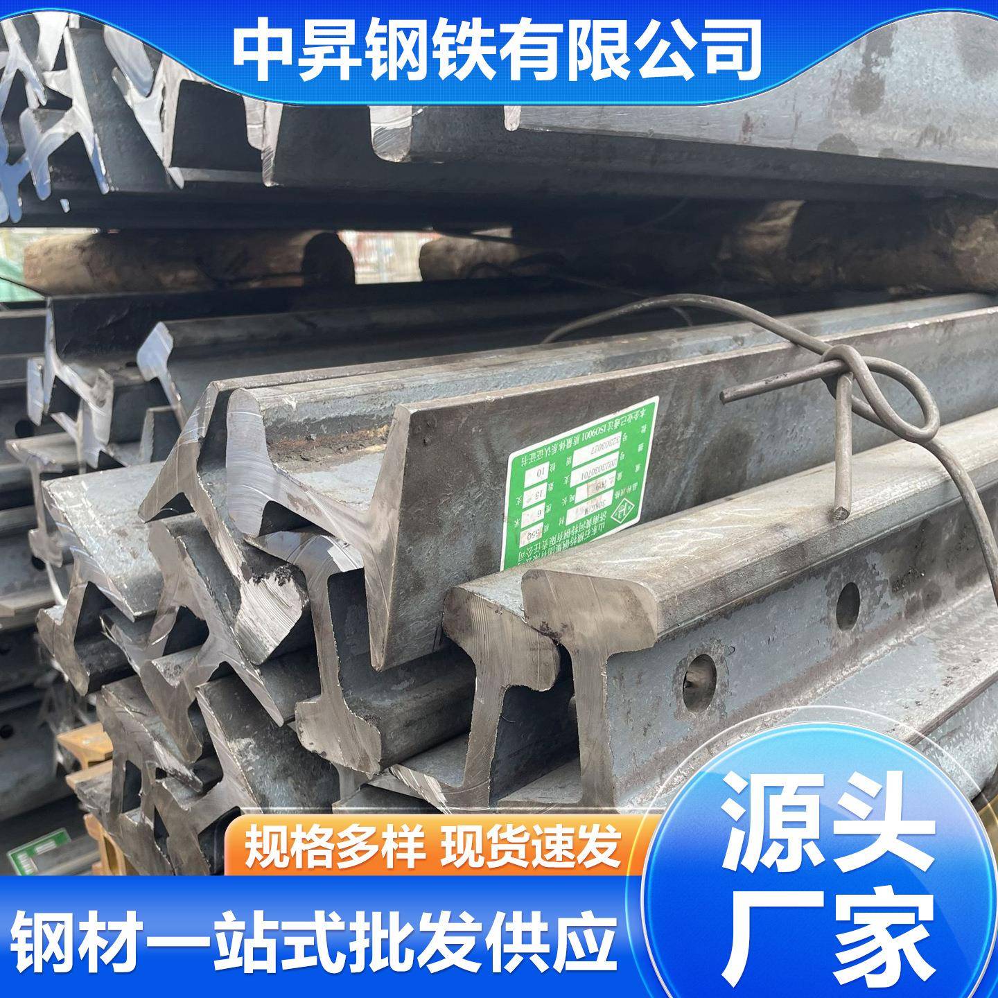 国标钢轨道轨22kg轻轨38kg重轨煤矿用道轨起重行吊用钢轨