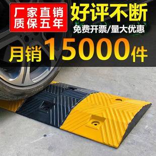 减速带橡胶限速缓冲加厚家用汽车坡度板斜坡公路道路加油站乡村