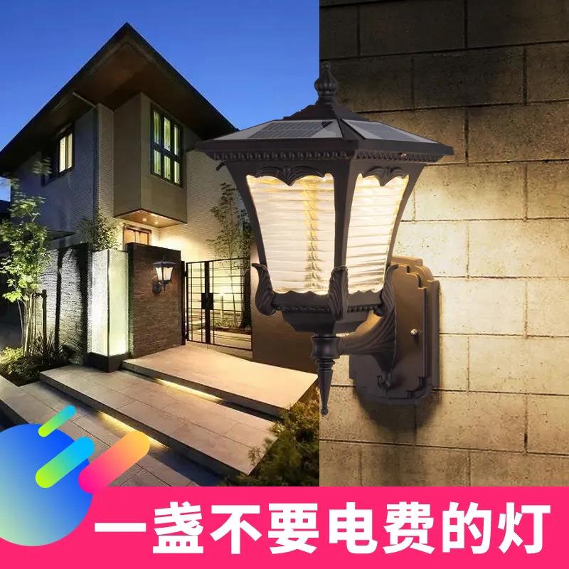 太阳能壁灯户外家用防水景观别墅柱头灯现代欧式宫廷复古庭院灯