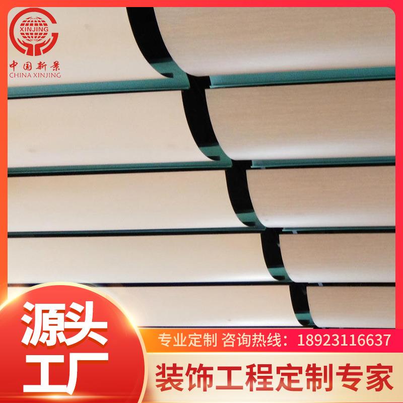 直供异形天花板热移印木纹铝合金弧形条扣吊顶铝条扣