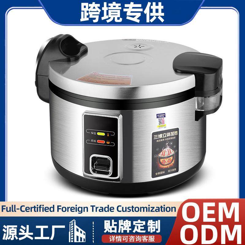 源头工厂商用大容量不锈钢电饭煲不夹生三维加热锅餐饮自助餐,厨房电器,其他商用厨电,淘宝优惠券,粉丝福利购,淘宝优惠卷