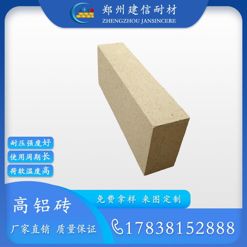 河南耐火砖厂家焙烧炉用粘土砖