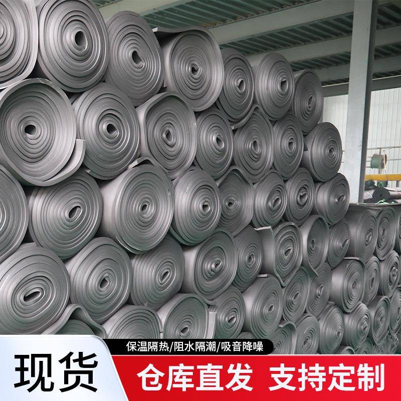 厂家橡塑保温板橡塑海绵板隔音屋顶阻燃隔热黑色橡塑板