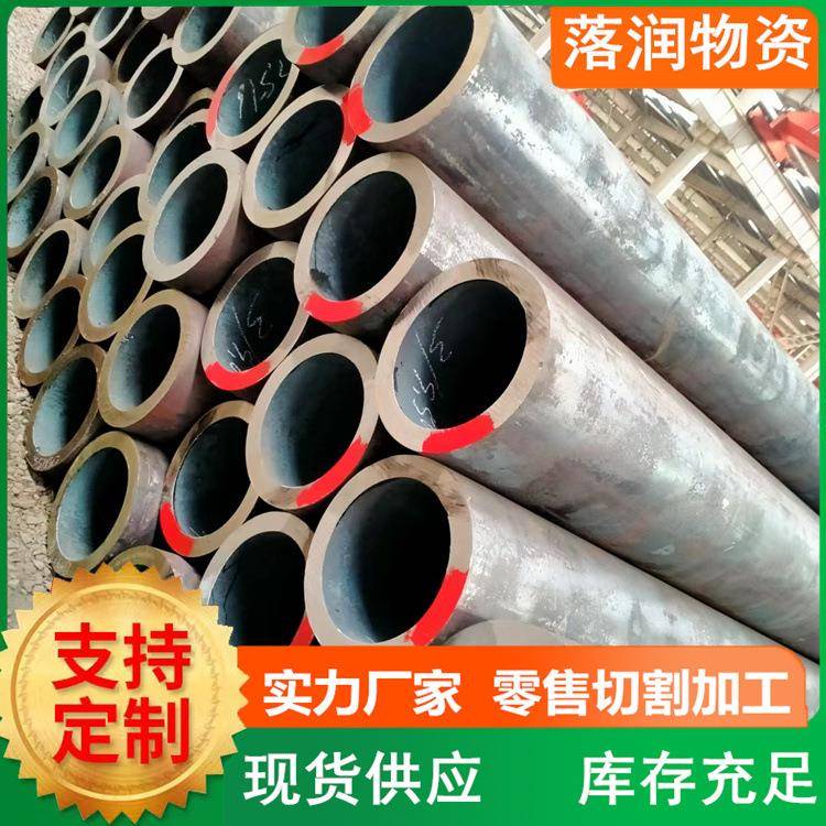 20号无缝钢管45号碳钢无缝管40CR合金管42Crmo耐磨管厚薄壁钢管