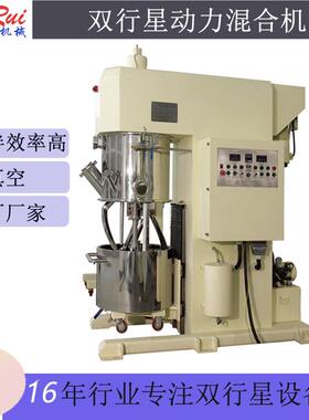 广东双行星搅拌机多少钱价格合理质量优16年行业专注